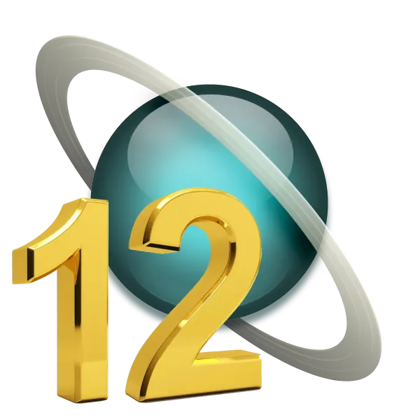 Uranus în casa 12